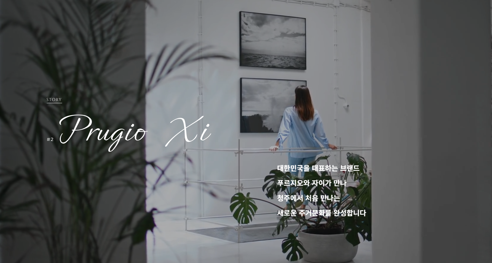 청주 센텀 푸르지오
