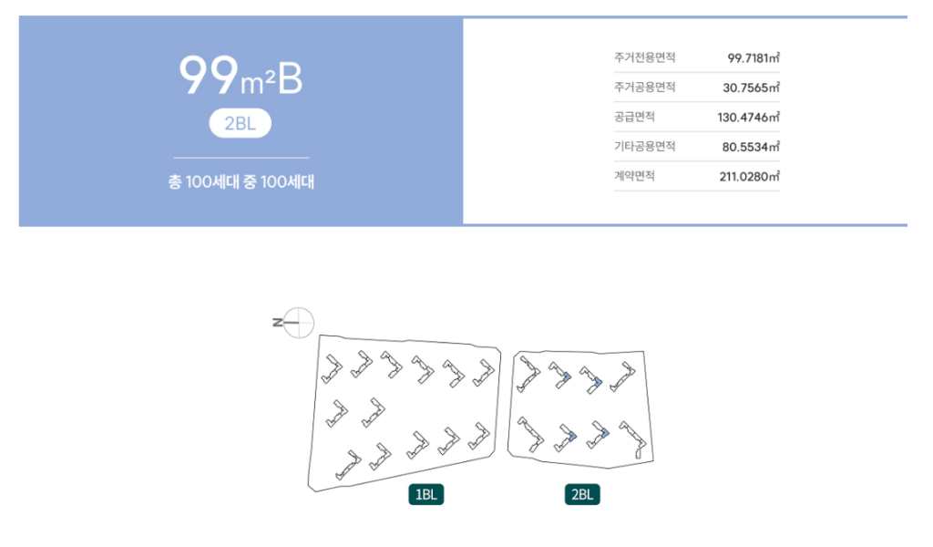 청주 센텀 푸르지오_세대안내15