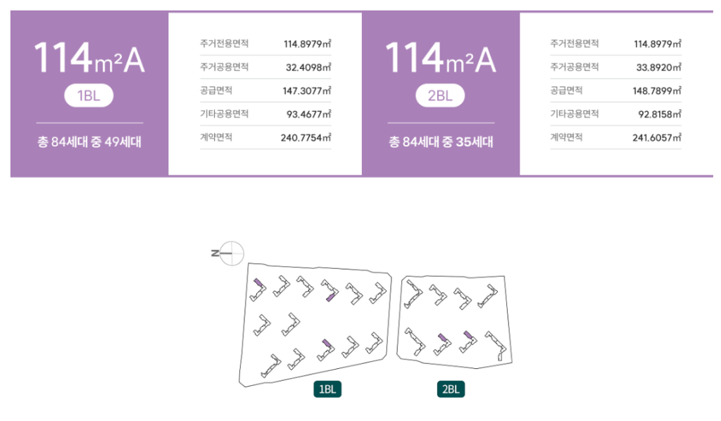 청주 센텀 푸르지오_세대안내17