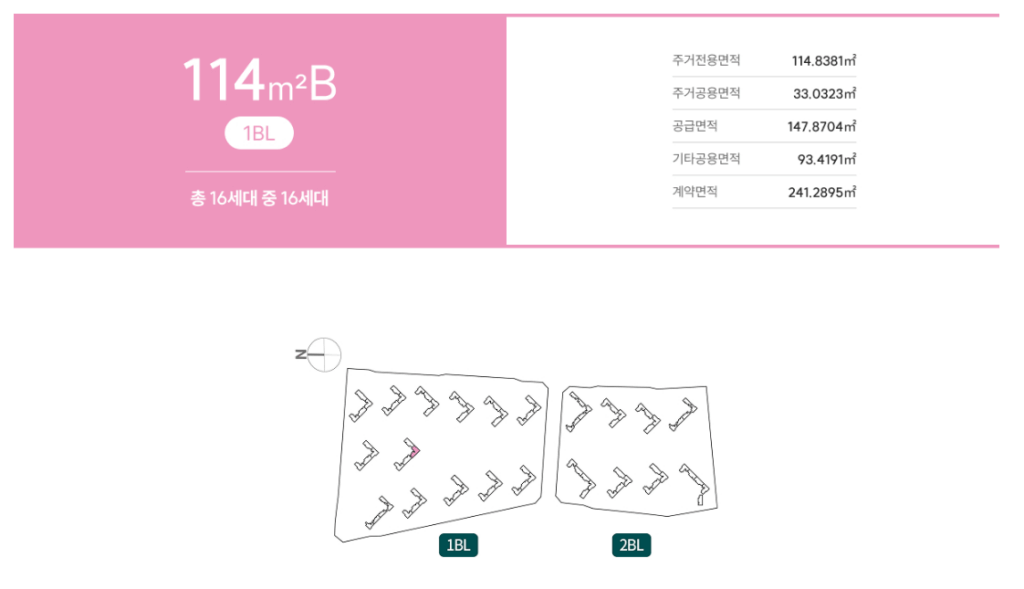 청주 센텀 푸르지오_세대안내19