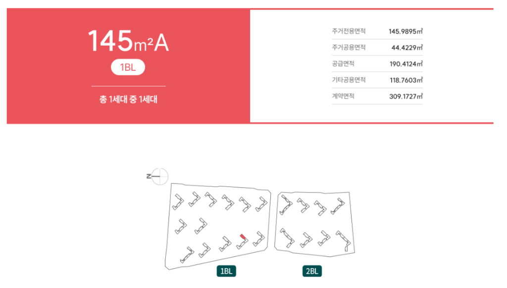청주 센텀 푸르지오_세대안내21