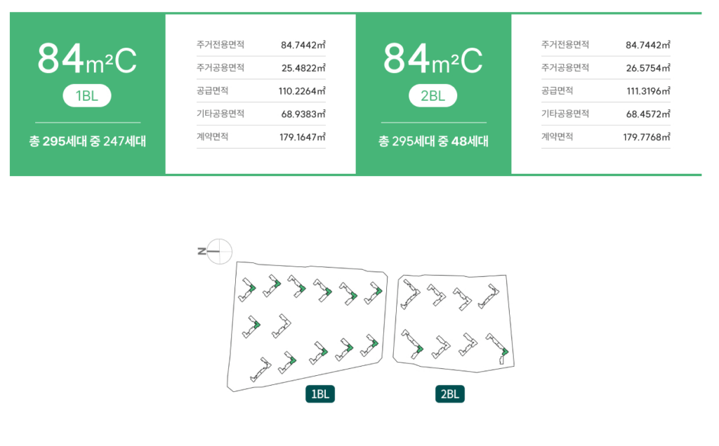 청주 센텀 푸르지오_세대안내9