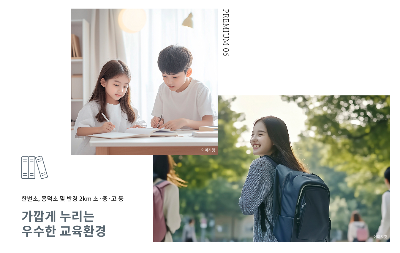 청주 센텀 푸르지오_프6
