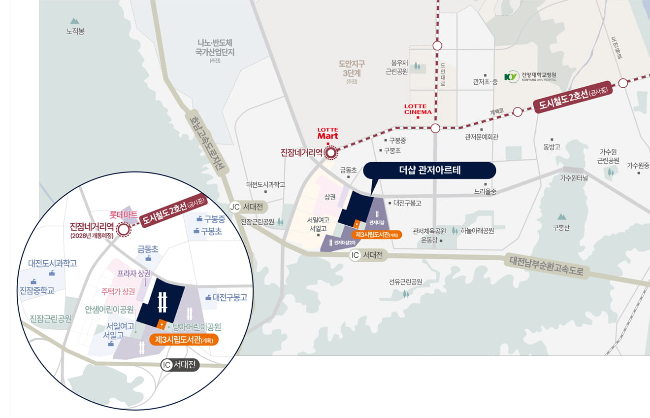 더샵 관저아르테 모델하우스_입지환경